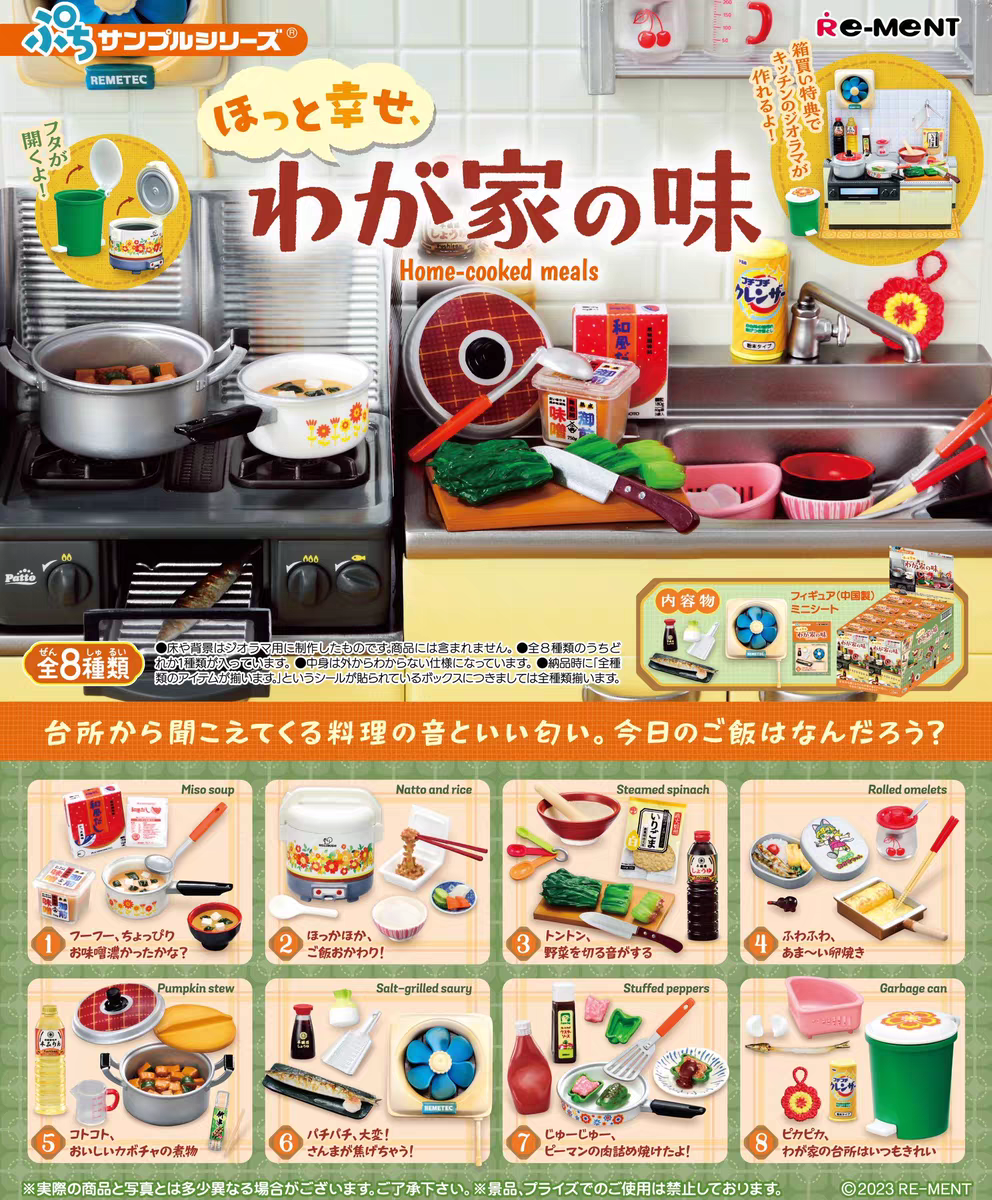 Rement Blind Box Miniature Foo - Home Cooking Japanese Food ulasan dan harga