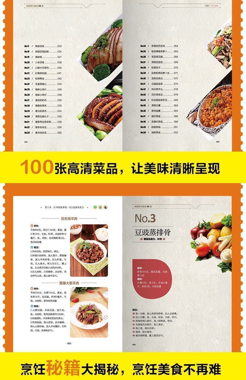 100 classic health steamed dis - Home Cooking Easy Recipes ulasan dan harga