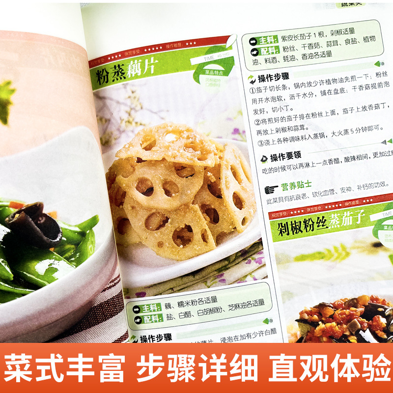 Chinese Home Cooking Book for  - Home Cooking Easy Recipes ulasan dan harga