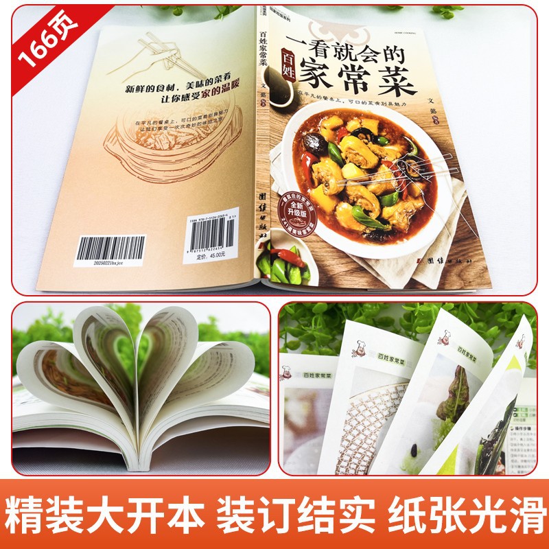 Chinese Home Cooking Book for  - Home Cooking Easy Recipes ulasan dan harga