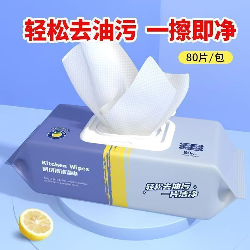 Kitchen grease wipes, super st - Home Cooking Oil ulasan dan harga